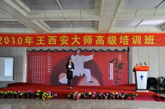 ��������ʦ�߼���ѵ�࿪��